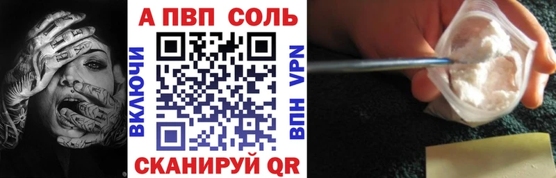 Сколько стоит Шагонар Метадон МАРИХУАНА Alpha PVP Меф мяу мяу Гашиш