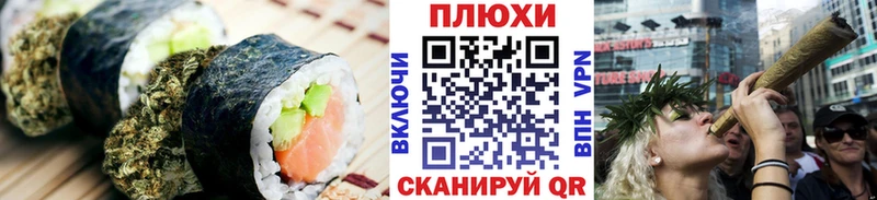 Еда ТГК конопля  hydra ссылка  Шагонар 