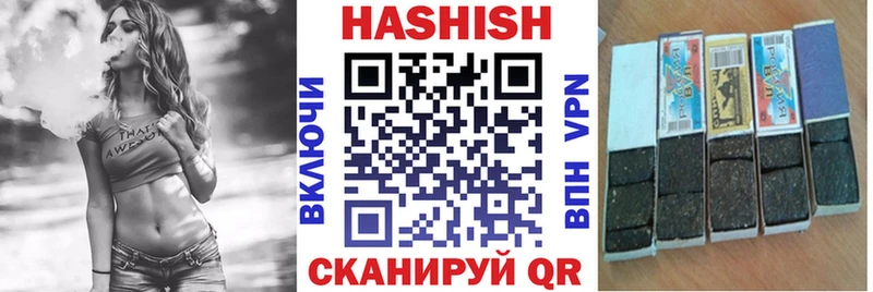 это телеграм  Шагонар  mega вход  ГАШ гарик  магазин   
