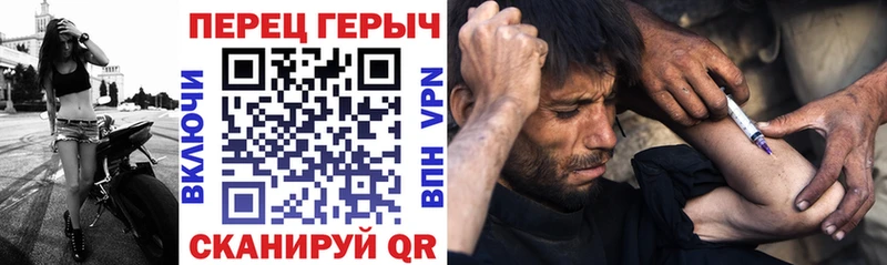 как найти наркотики  Шагонар  ГЕРОИН гречка 