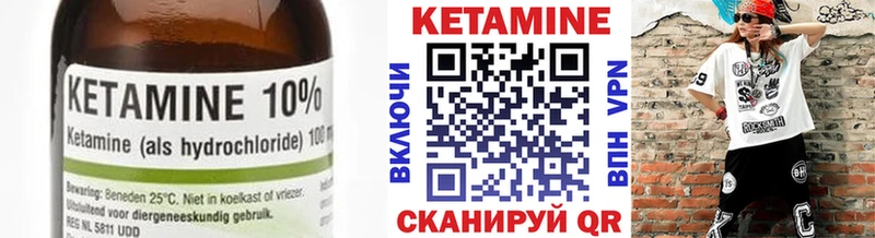 КЕТАМИН ketamine  наркотики  Шагонар 