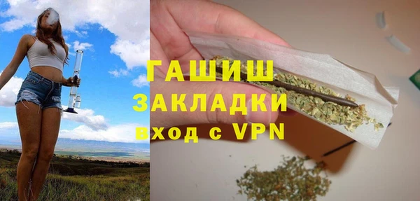 тгк Балахна