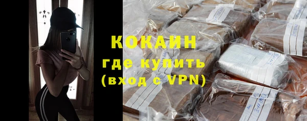 тгк Балахна