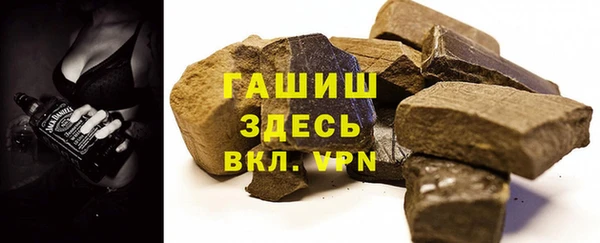бутик Баксан