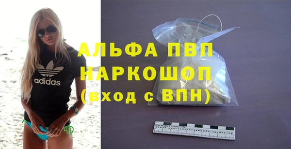 тгк Балахна