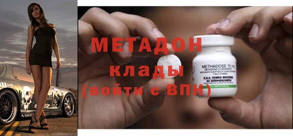 тгк Балахна