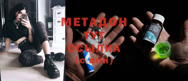 бутик Баксан