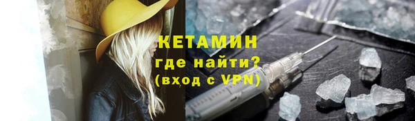 тгк Балахна