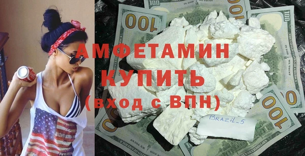 тгк Балахна