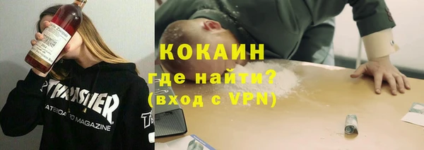 тгк Балахна
