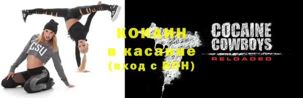 бутик Баксан