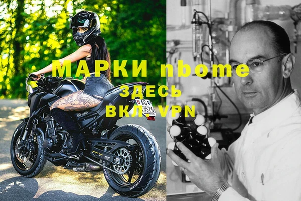 бутик Баксан