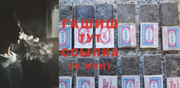 тгк Балахна