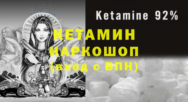 тгк Балахна