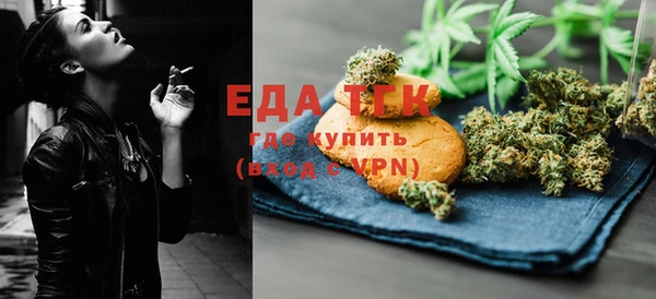 бутик Баксан