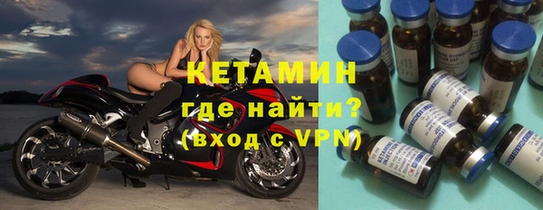 тгк Балахна