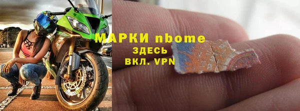 тгк Балахна