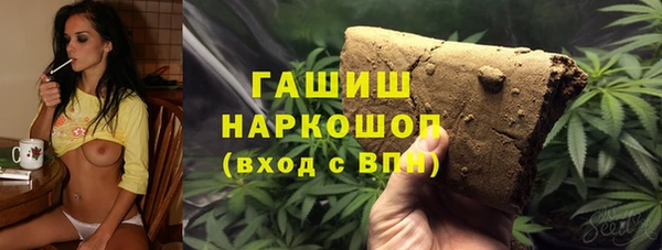 тгк Балахна