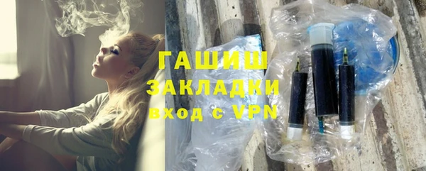 каннабис Белокуриха