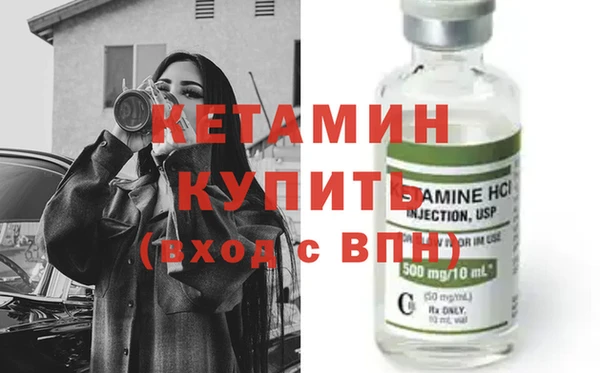 бутик Баксан