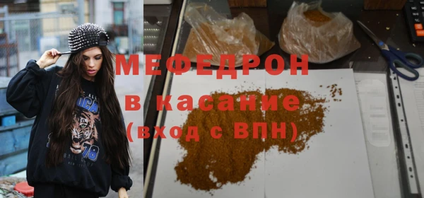 тгк Балахна