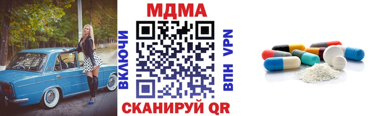 МДМА crystal Шагонар
