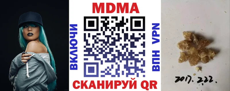 закладка  Шагонар  МДМА VHQ 