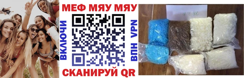 гидра   Шагонар  Меф mephedrone 