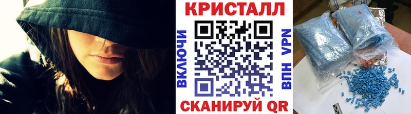 блэк спрут   магазин продажи   Шагонар  Первитин пудра 