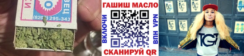 Дистиллят ТГК THC oil  Шагонар 